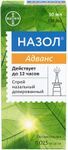 назол адванс цена