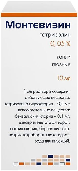 Монтевизин 0,05% 10мл капли глазные Монтевизин 0,05% 10мл капли глазные