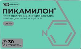 Пикамилон 20мг 30 шт. таблетки