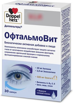 Доппельгерц Вип Офтальмовит капсулы 30 шт. Доппельгерц Вип Офтальмовит капсулы 30 шт.