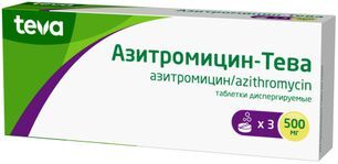 Азитромицин-тева 500мг 3 шт. таблетки диспергируемые