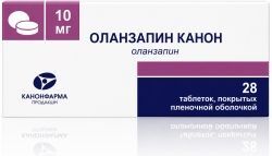 Оланзапин канон 10мг 28 шт. таблетки покрытые пленочной оболочкой
