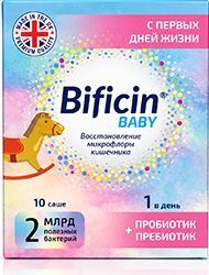 Бифицин бэби порошок 2г 10 шт. Бифицин бэби порошок 2г 10 шт.