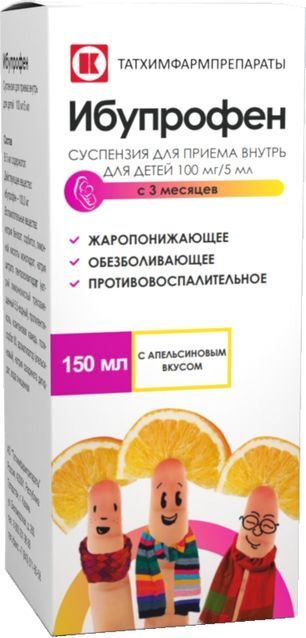 Ибупрофен 100мг/5мл 150мл суспензия для приема внутрь для детей Ибупрофен 100мг/5мл 150мл суспензия для приема внутрь для детей