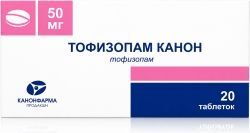 Тофизопам Канон 50мг 20 шт. таблетки Тофизопам Канон 50мг 20 шт. таблетки