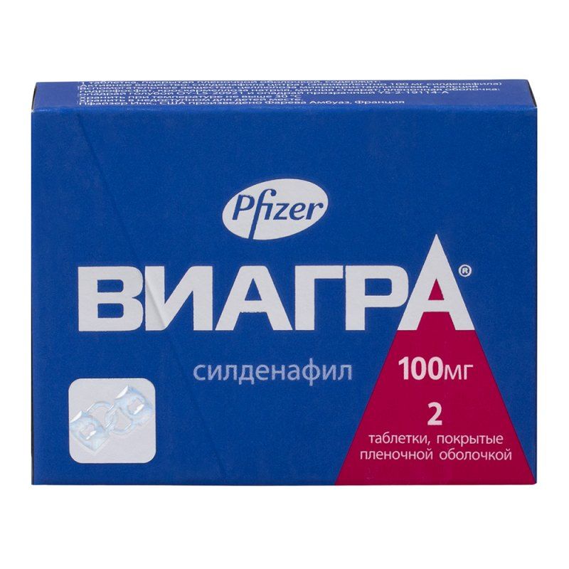 Как выглядит настоящая виагра