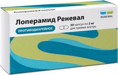 Лоперамид Реневал 2мг 30 шт. капсулы Обновление Пфк