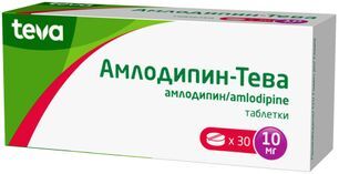 Амлодипин-Тева 10мг 30 шт. таблетки Амлодипин-Тева 10мг 30 шт. таблетки