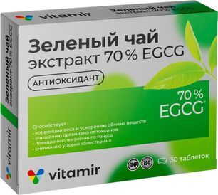Зеленый чай экстракт таблетки 70% egcg витамир 30 шт. Зеленый чай экстракт таблетки 70% egcg витамир 30 шт.