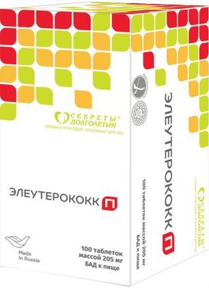 Элеутерококк П таблетки 205мг 100 шт. Парафарм Элеутерококк П таблетки 205мг 100 шт. Парафарм
