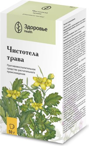 Чистотела Трава измельченная 50г Чистотела Трава измельченная 50г