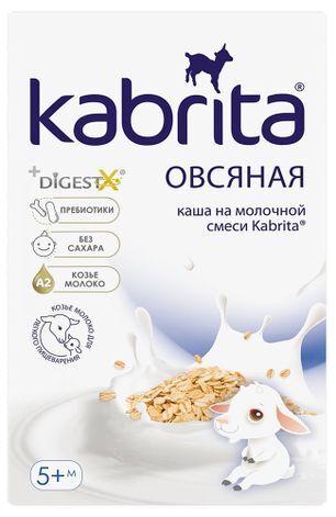 Кабрита каша овсяная на козьем молочке с 5 месяцев 180г Кабрита каша овсяная на козьем молочке с 5 месяцев 180г