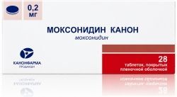 Моксонидин Канон 0,2мг 28 шт. таблетки покрытые пленочной оболочкой