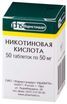 никотиновая кислота купить в аптеке