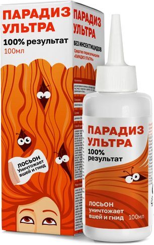Парадиз Ультра лосьон 100мл Мирролла Парадиз Ультра лосьон 100мл Мирролла