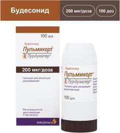 Пульмикорт Турбухалер 200мкг/доза 100доз порошок для ингаляций дозированный