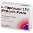 левотироксин купить