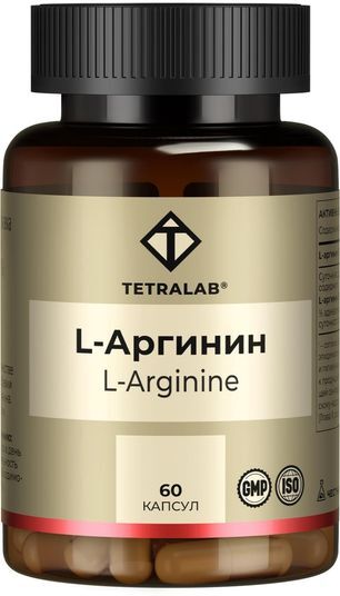 Тетралаб Л-Аргинин таблетки 60 шт.