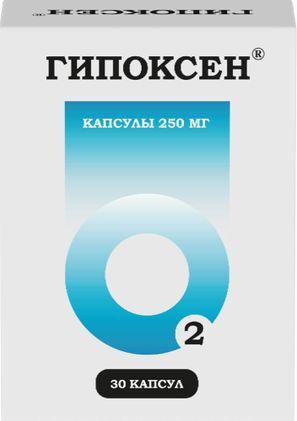 Гипоксен Валента 250мг 30 шт. капсулы Гипоксен Валента 250мг 30 шт. капсулы