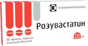 Розувастатин 20мг 30 шт. таблетки покрытые пленочной оболочкой Розувастатин 20мг 30 шт. таблетки покрытые пленочной оболочкой