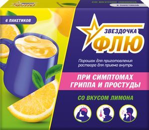 Звездочка флю 15г 6 шт. порошок для приготовления раствора для приема внутрь лимон Звездочка флю 15г 6 шт. порошок для приготовления раствора для приема внутрь лимон
