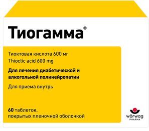 Тиогамма 600мг 60 шт. таблетки покрытые пленочной оболочкой