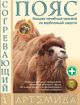 Артемида цена от 509 руб, Артемида купить в Москве, инструкция поприменению, аналоги, отзывы
