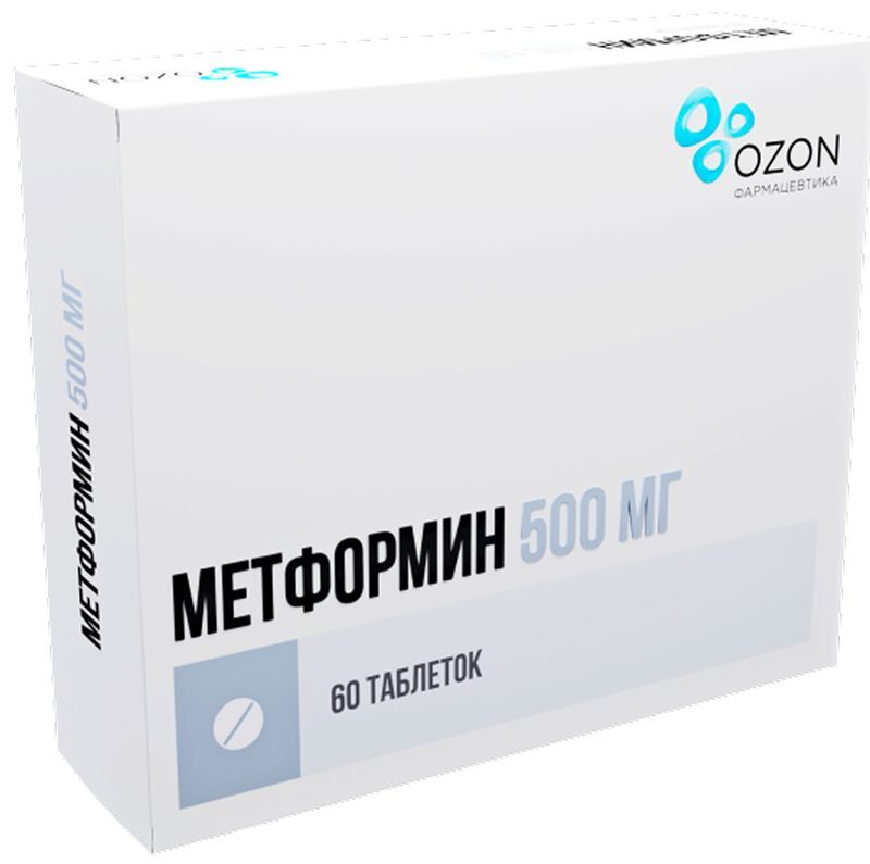 Метформин 500мг 60 шт. таблетки, фото №2
