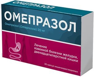 Омепразол Велфарм 20мг 30 шт. капсулы кишечнорастворимые Омепразол Велфарм 20мг 30 шт. капсулы кишечнорастворимые