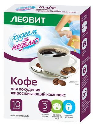 Леовит биослимика кофе для похудения жиросжигающий комплекс 3г 10 шт.