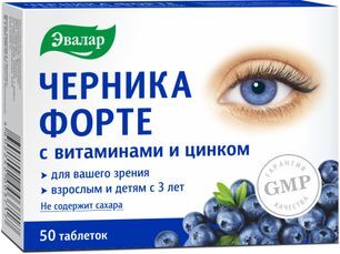 Черника-форте таблетки витамины/цинк 50 шт. Черника-форте таблетки витамины/цинк 50 шт.