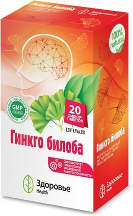 Гинкго Билоба 2г 20 шт. Гинкго Билоба 2г 20 шт.