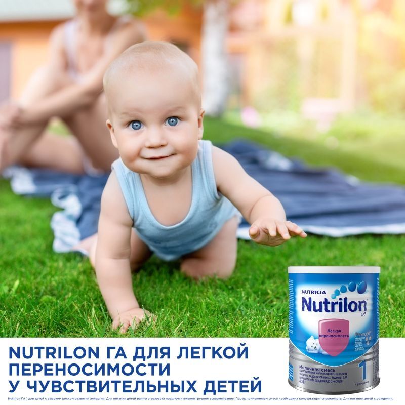 Нутриция Нутрилон Гипоаллергенный 1 смесь молочная 24х400г, фото №2