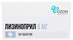 Лизиноприл 5мг 30 шт. таблетки