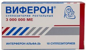 Виферон 3000000ме 10 шт. суппозитории ректальные Виферон 3000000ме 10 шт. суппозитории ректальные