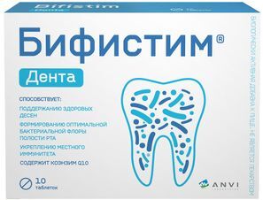 Бифистим дента таблетки для рассасывания 10 шт. Бифистим дента таблетки для рассасывания 10 шт.