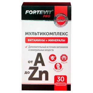 Фортевит Про от А до Цинка 30 шт. таблетки покрытые оболочкой Эвалар Фортевит Про от А до Цинка 30 шт. таблетки покрытые оболочкой Эвалар