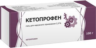 Кетопрофен 2,5% 100г гель для наружного применения Кетопрофен 2,5% 100г гель для наружного применения