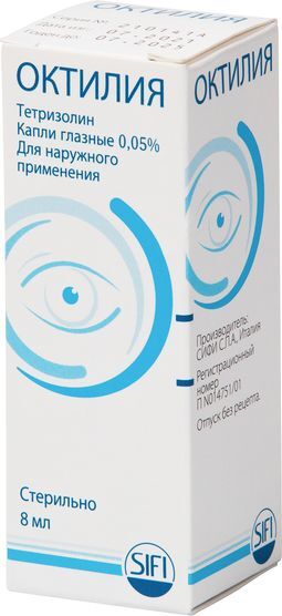 Октилия 0,05% 8мл капли глазные