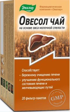 Овесол чай 1,5г 20 шт. Эвалар Овесол чай 1,5г 20 шт. Эвалар