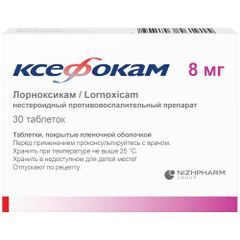 Ксефокам 8мг 30 шт. таблетки покрытые пленочной оболочкой Ксефокам 8мг 30 шт. таблетки покрытые пленочной оболочкой