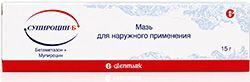 Супироцин-Б 2% 5г мазь для наружного применения Гленмарк