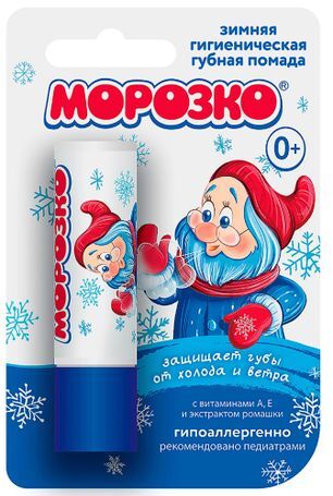 Морозко помада губная детская 2,8г Аванта Морозко помада губная детская 2,8г Аванта