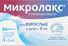 аналог микролакса дешевле