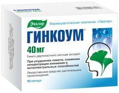 Гинкоум 40мг 90 шт. капсулы Гинкоум 40мг 90 шт. капсулы