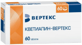 Кветиапин-Вертекс 25мг 60 шт. таблетки покрытые пленочной оболочкой