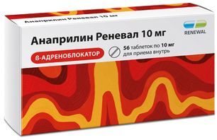 Анаприлин 10мг 56 шт. таблетки Обновление Реневал Пфк Анаприлин 10мг 56 шт. таблетки Обновление Реневал Пфк