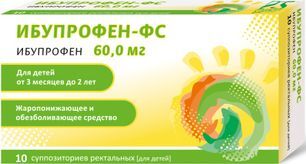 Ибупрофен фармасинтез 60мг 10 шт. суппозитории ректальные для детей Ибупрофен фармасинтез 60мг 10 шт. суппозитории ректальные для детей