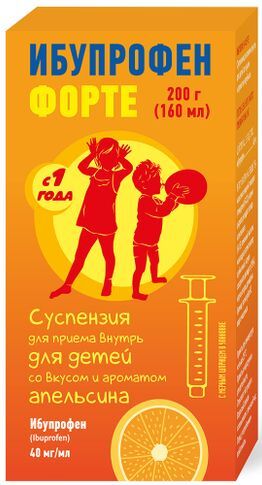 Ибупрофен Форте 40мг/мл 200г (160мл) суспензия для приема внутрь для детей с ароматом Апельсина Фармстандарт-Лексредства