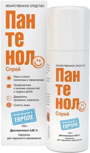 Пантенолспрей 4,63% 130г аэрозоль для наружного применения